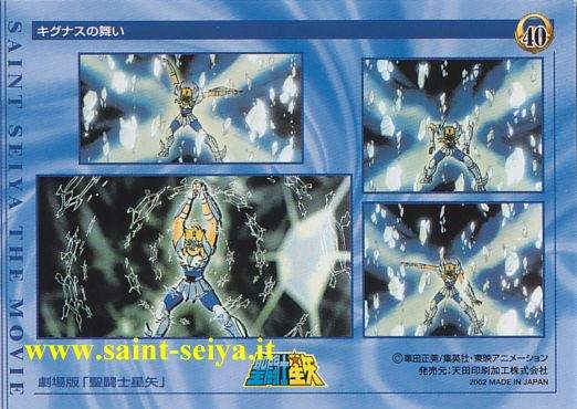 Otaku Gallery  / Anime e Manga / Saint Seiya / Cards / Film Collection 2002 Set 1 / La dea della discordia / 040_b.jpg